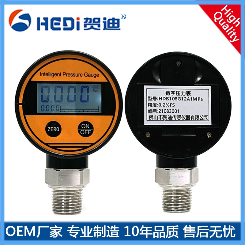 賀迪陽(yáng)江電池?cái)?shù)字壓力表LED顯示4~20mA輸出-0.1~0~100Mpa任選