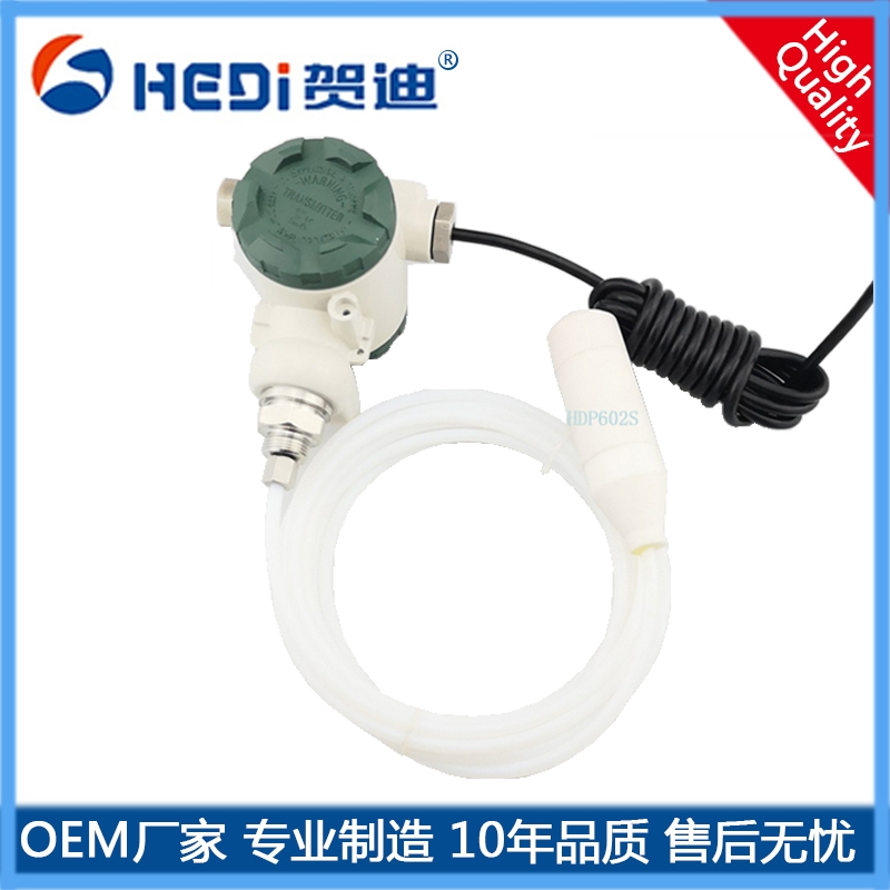 液位傳感器 數(shù)顯型液位變送器 液位計(jì) 投入式液位傳感器 水位液位計(jì)