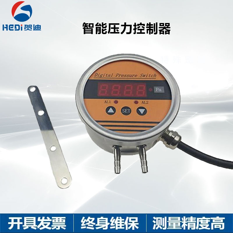 機械 液壓 水表設(shè)備專用智能壓差控制器HDP802S壓差控制器 賀迪工廠現(xiàn)貨供應(yīng)
