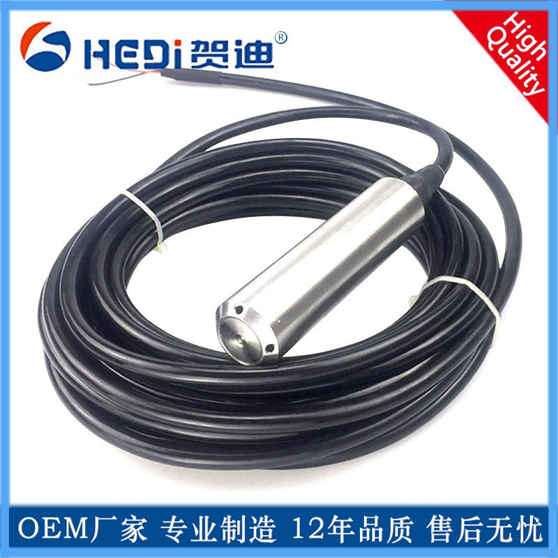 液位變送器 水位液位傳感器 賀迪水井專(zhuān)用HDP601投入式液位計(jì)