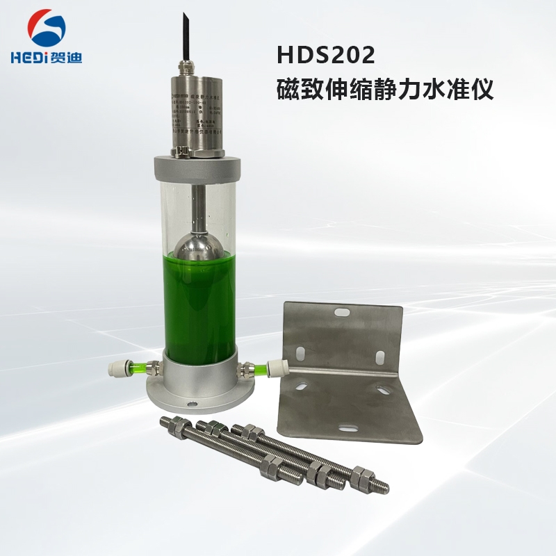 賀迪HDS202地鐵沉降監(jiān)測磁式靜力水準儀現(xiàn)貨供應