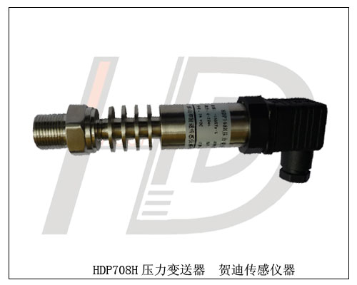 真空泵負(fù)壓傳感器，真空泵壓力變送器