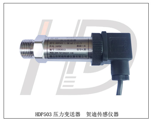 數(shù)字壓力傳感器用哪個(gè)品牌好