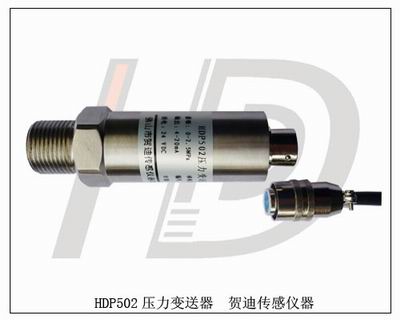 壓縮機(jī)專用傳感器#壓縮機(jī)氣壓變送器